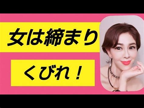 蒼井凜花|蒼井凜花は元CAで官能小説家・年齢は？作品や番組。